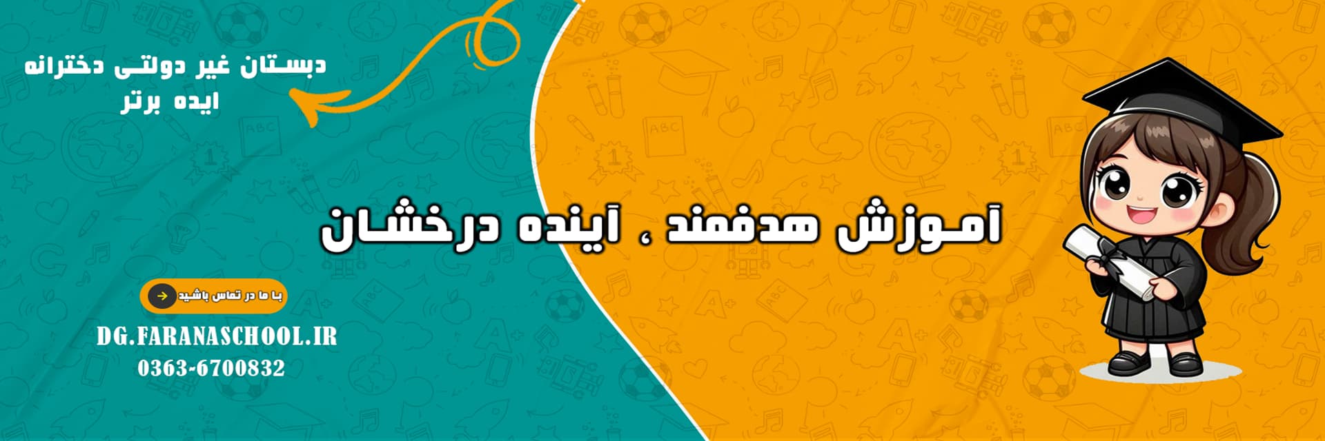 مناسبت