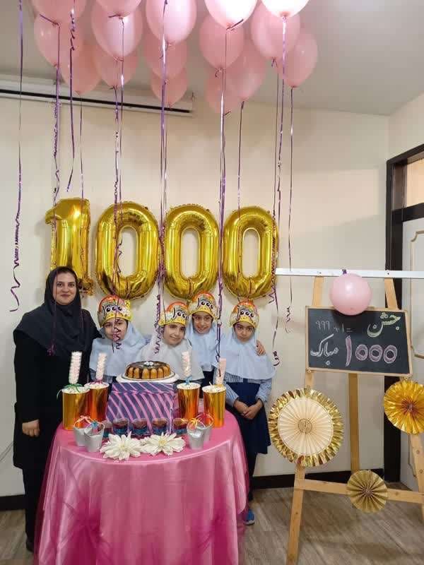 دبستان غیردولتی دخترانه فرانا